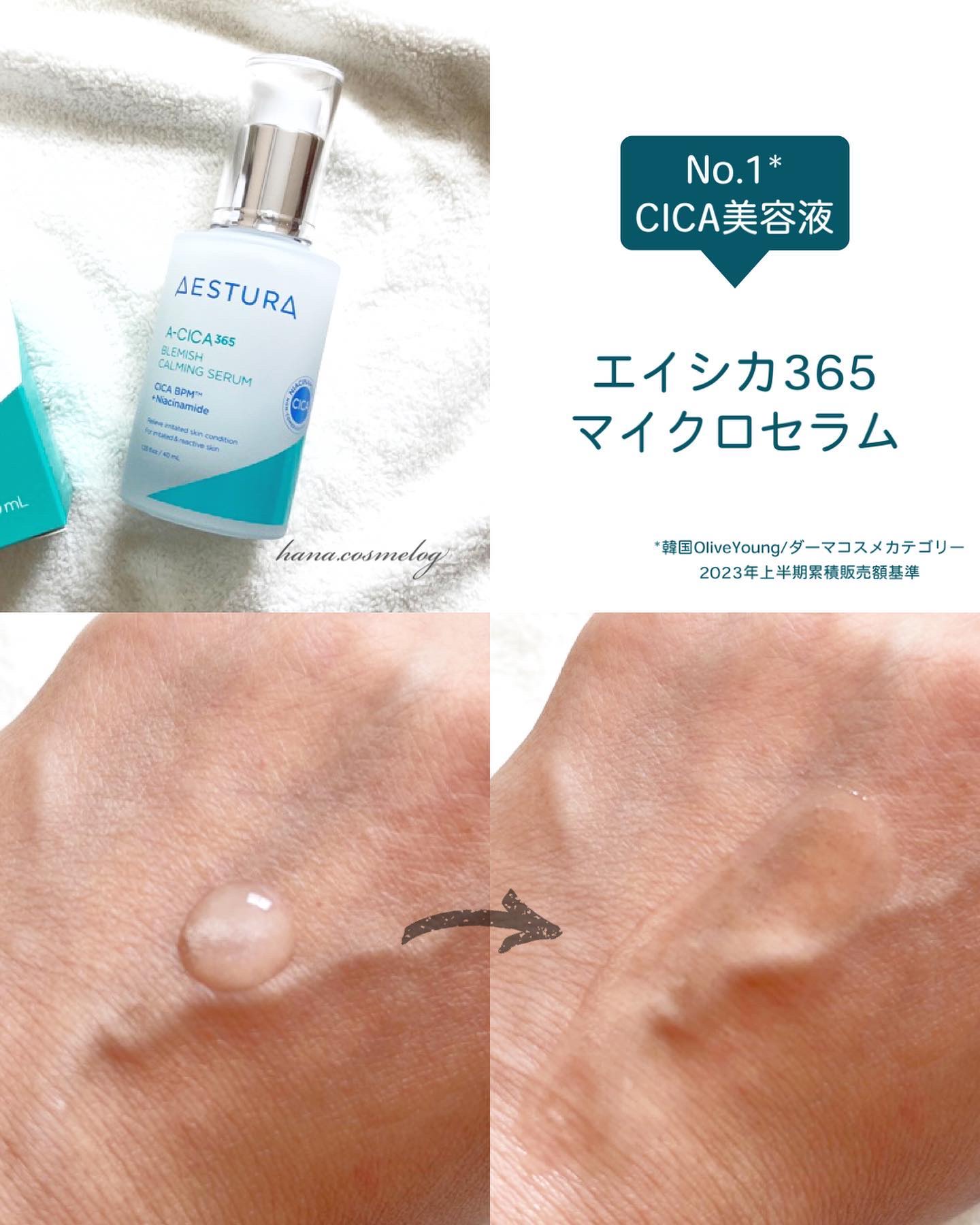 エイシカ365クイックマスクパッド/AESTURA/トナーパッドを使ったクチコミ（3枚目）