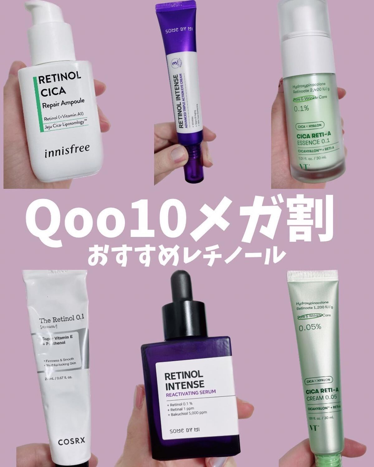 レチノールインテンシブ アドバンスドトリプルアクションアイクリーム/SOME BY MI/アイケア・アイクリームを使ったクチコミ（1枚目）