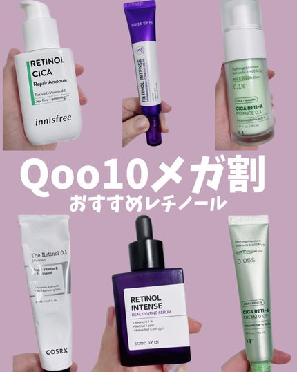 シカレチA エッセンス0.1/VT/美容液を使ったクチコミ(1枚目)