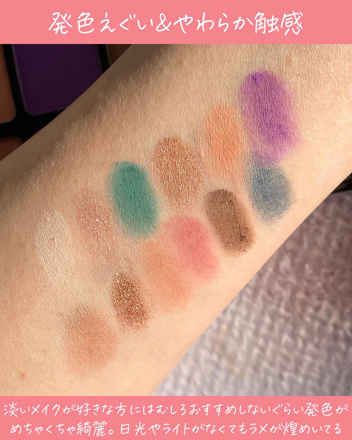 トゥエルブカラー アイシャドウ/LionWell（ライオンウェル）/アイシャドウパレットを使ったクチコミ（3枚目）