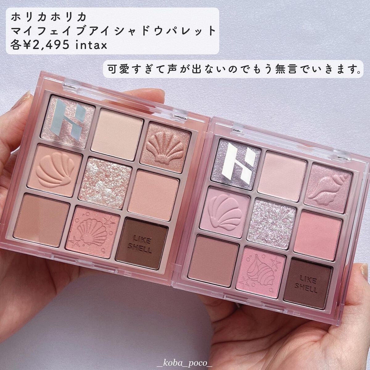 フォギーブラーティント/HOLIKA HOLIKA/リップティントを使ったクチコミ（3枚目）