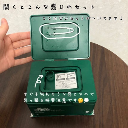 CICA デイリースージングマスク/VT/シートマスク・パックを使ったクチコミ(3枚目)