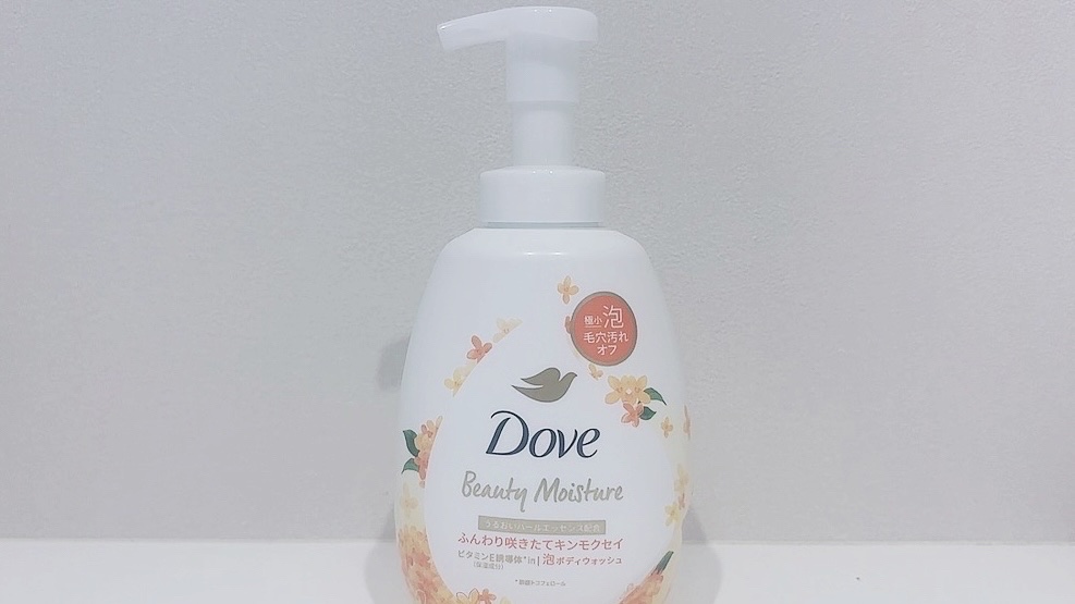 うるおいホイップ　泡ボディウォッシュ　キンモクセイ/ダヴ/ボディソープを使ったクチコミ（3枚目）