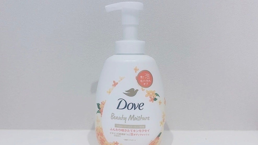 うるおいホイップ 泡ボディウォッシュ キンモクセイ/ダヴ/ボディソープを使ったクチコミ(3枚目)