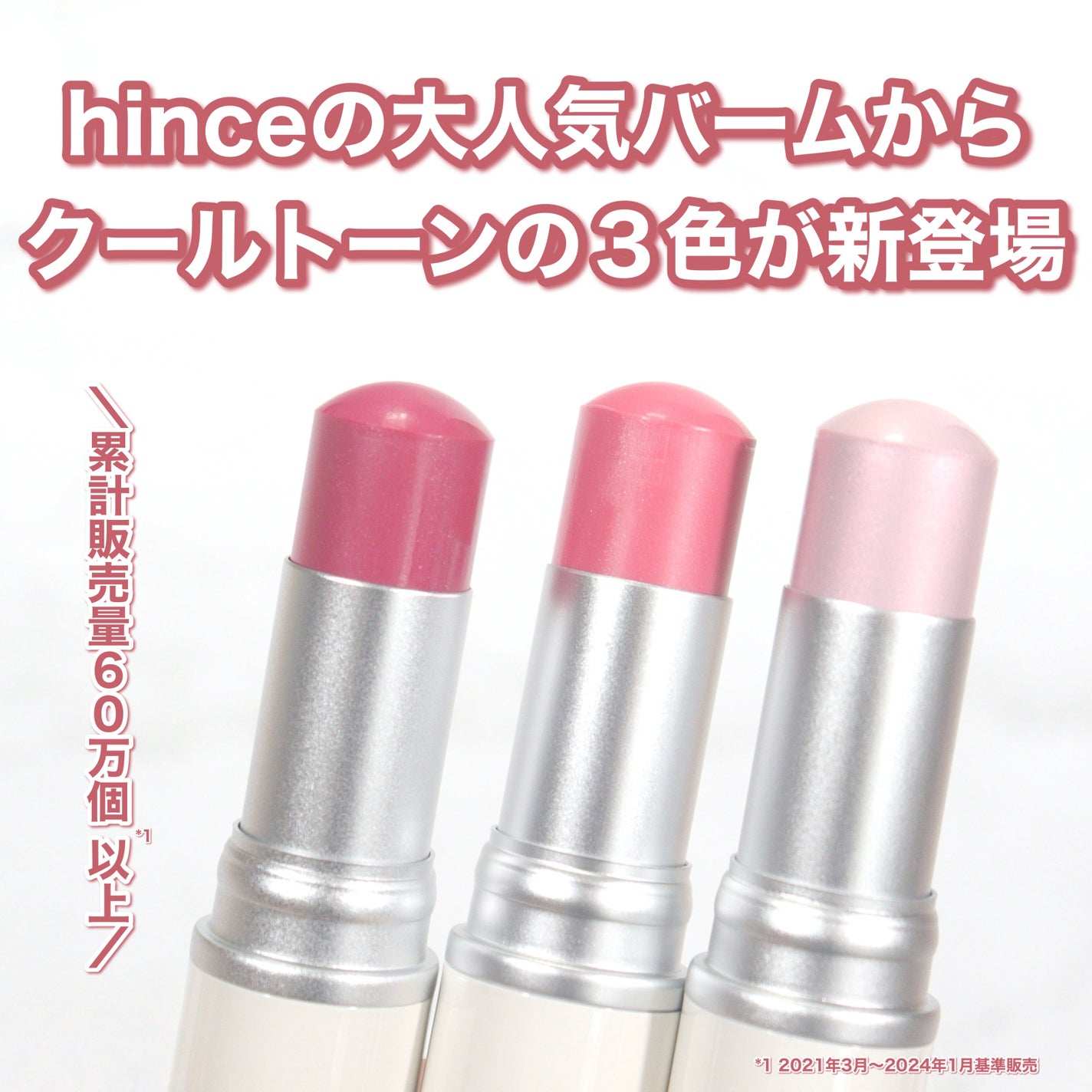 トゥルーディメンションラディアンスバーム/hince/スティックハイライトを使ったクチコミ(2枚目)