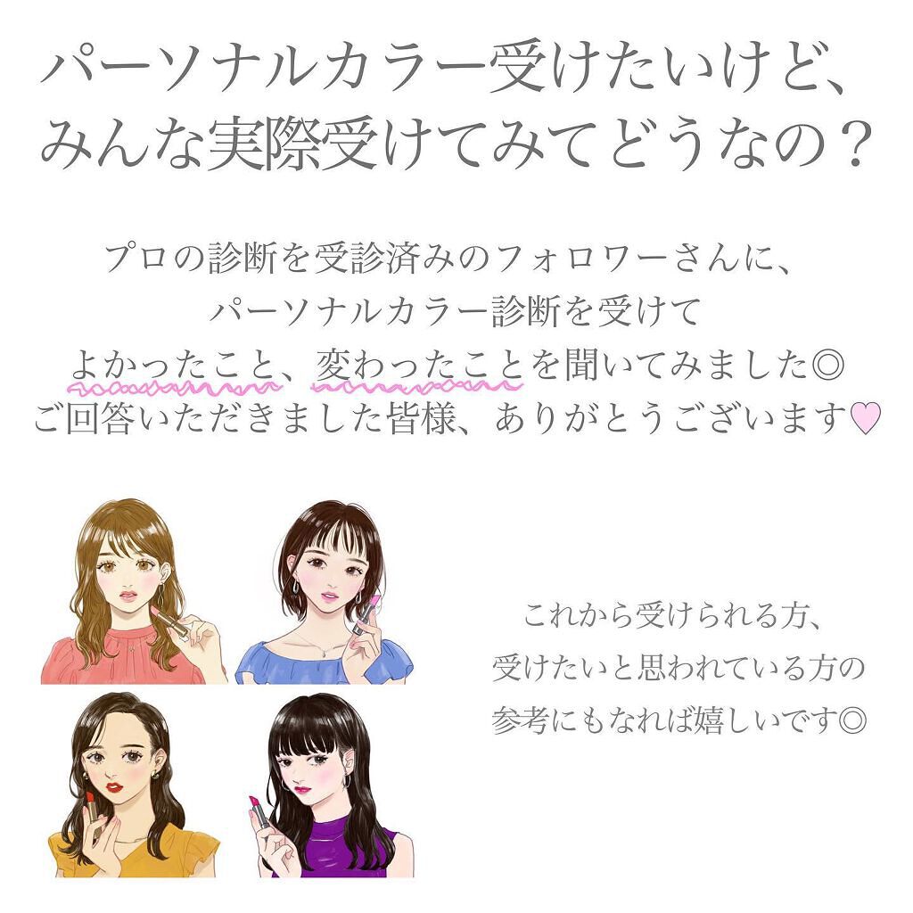 ザ ルージュ/DECORTÉ/口紅を使ったクチコミ（2枚目）