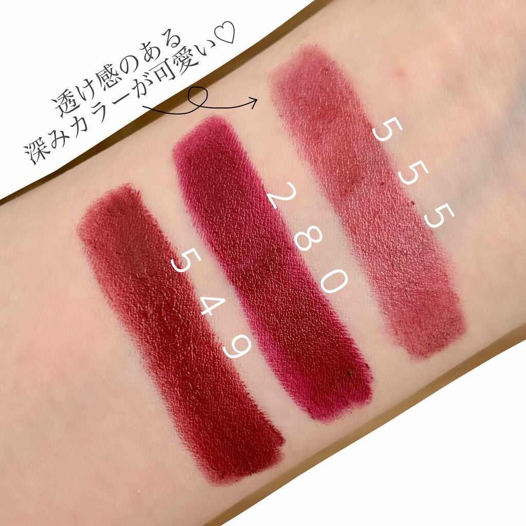 日々草ページ(5点リップ) 口紅(詰替用)|ちふれの人気色を比較 - ちふれのエロリップは
