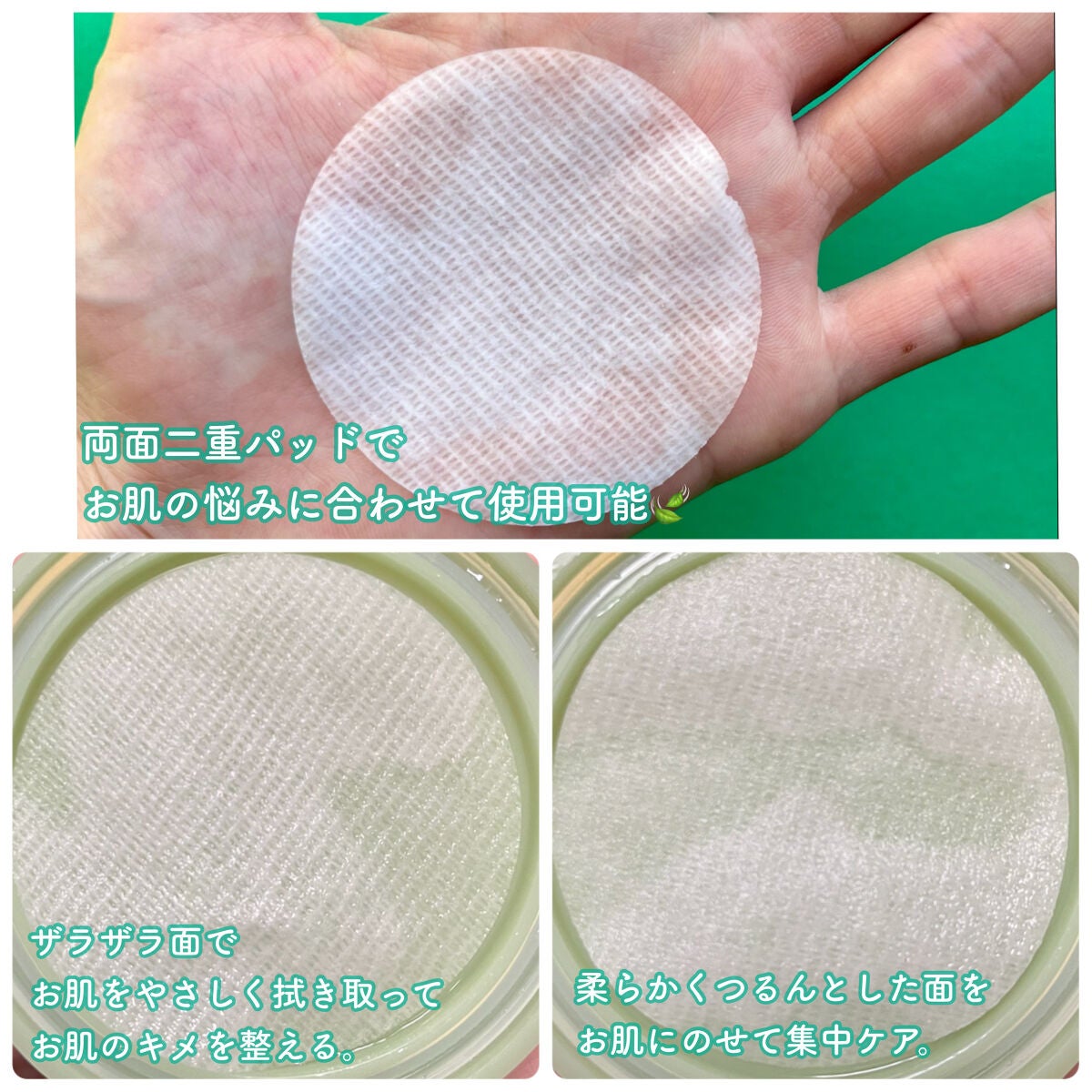 ドクダミカーミングタッチスポットパッド/Abib /トナーパッドを使ったクチコミ(5枚目)