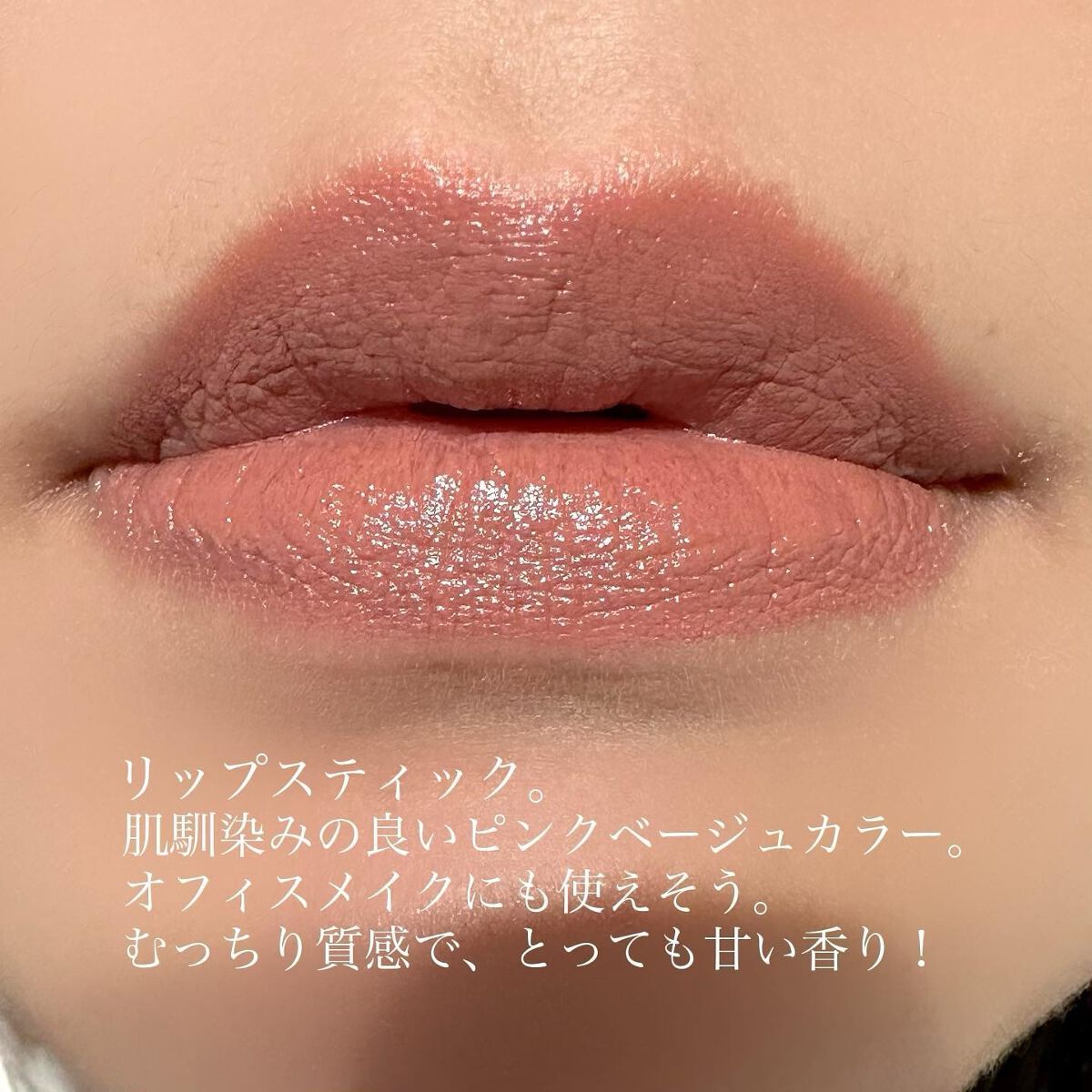 ~トゥー フェイスド ハングオーバー~ ピロー バーム リップ トリートメント/Too Faced/リップ美容液を使ったクチコミ(6枚目)