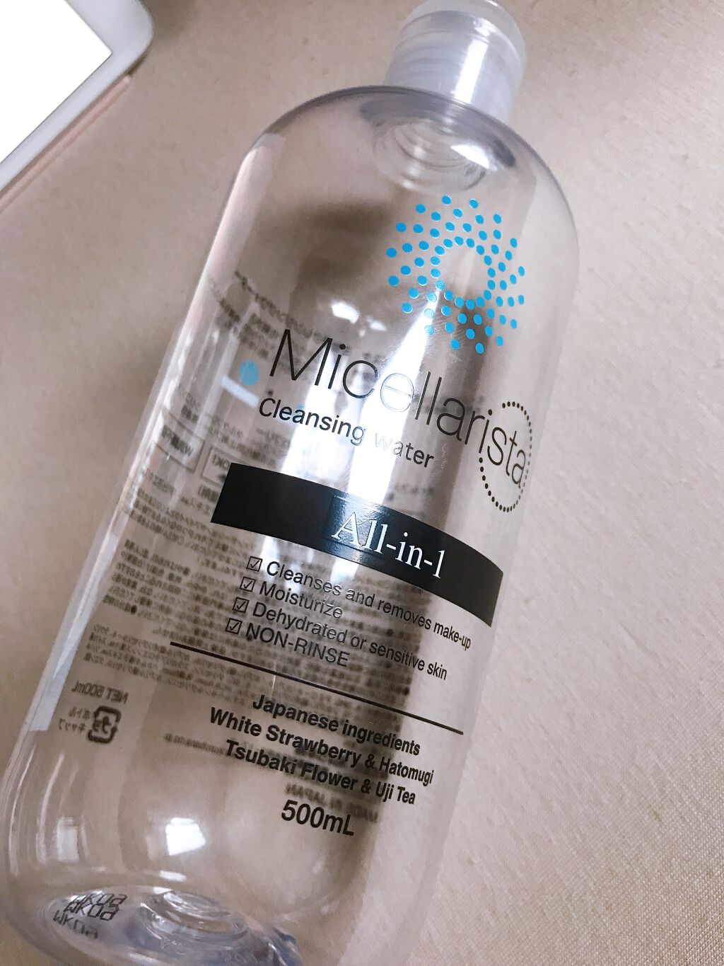 ミセラリスタ ミセラクレンジングウォーター/黒ばら本舗/クレンジングウォーターを使ったクチコミ(1枚目)