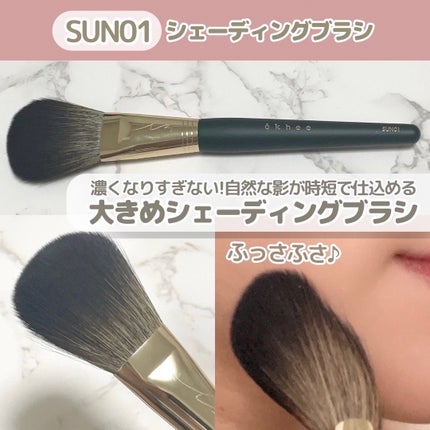 okhee 白玉ファンデーションブラシ/SOOA DOR/メイクブラシを使ったクチコミ(5枚目)