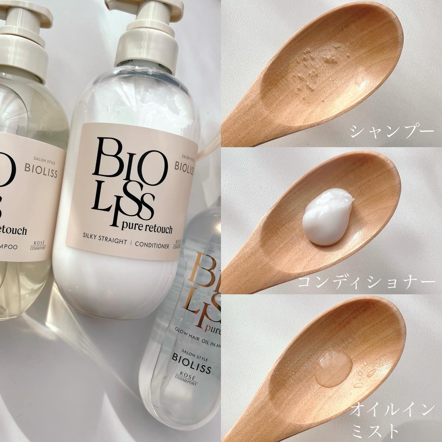 SS ビオリス ピュアレタッチ グロウヘア オイルインミスト/SSビオリス/アウトバストリートメントを使ったクチコミ（2枚目）