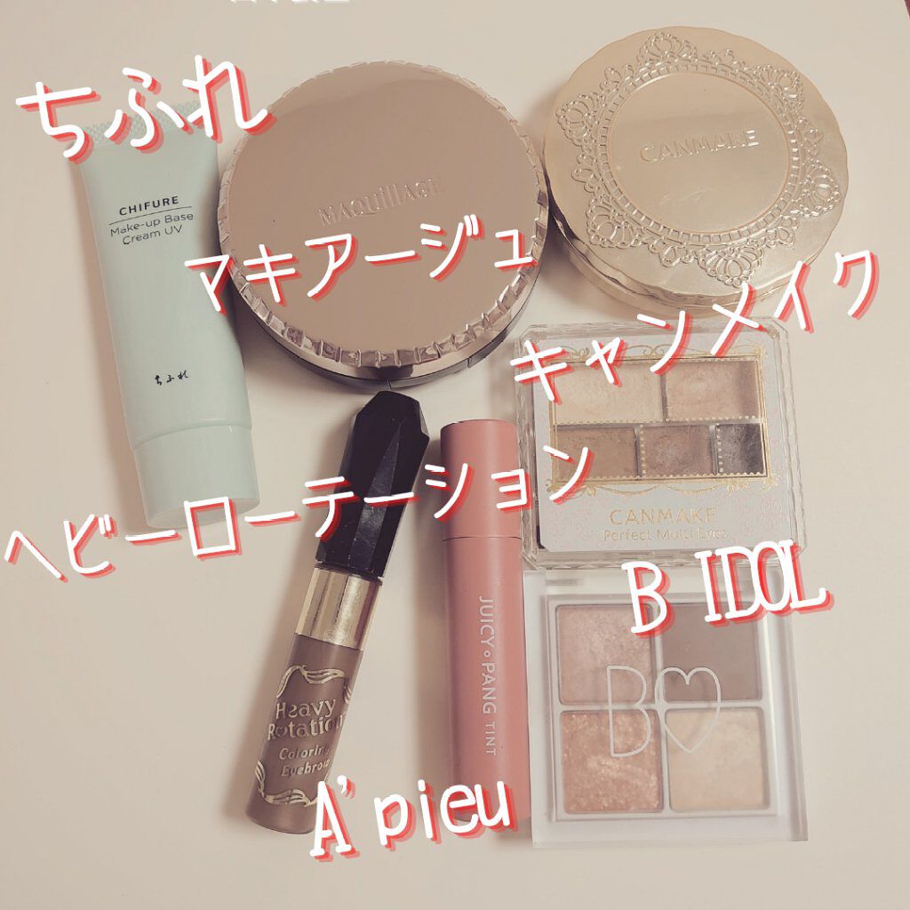 カラーリングアイブロウ/ヘビーローテーション/眉マスカラを使ったクチコミ（2枚目）