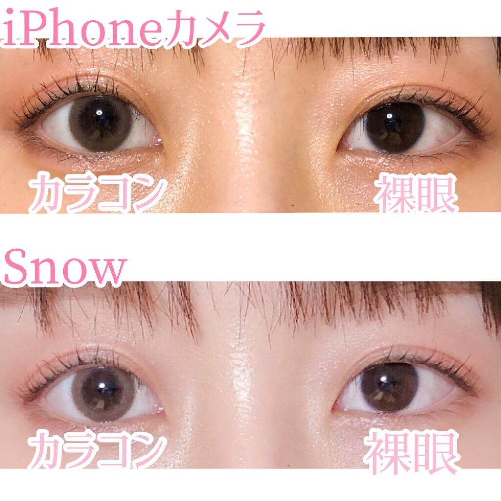 Chu's me 1day/Chu's me/ワンデー(1DAY)カラコンを使ったクチコミ(3枚目)