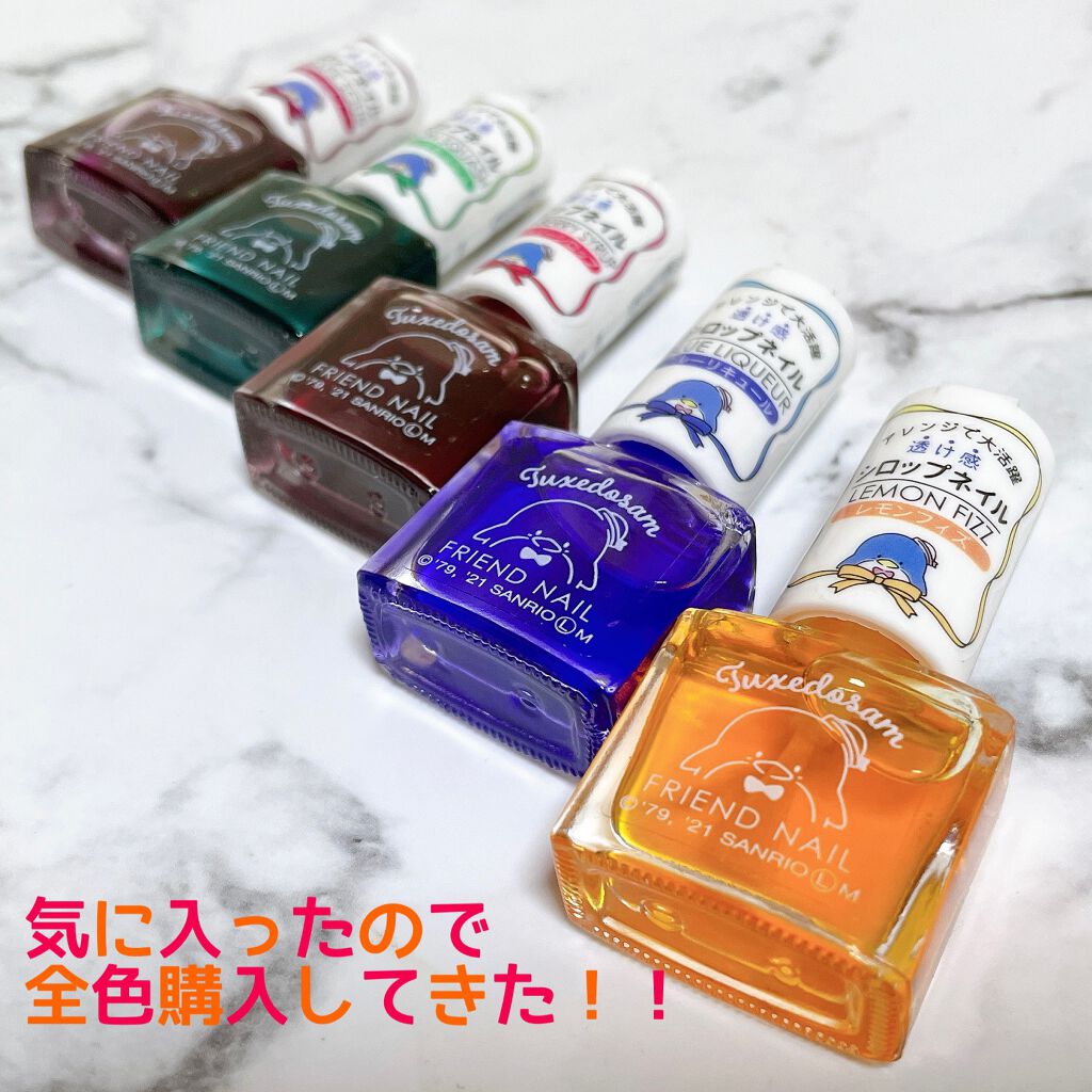 オパールルックコート/デュカート/オールインワンネイルを使ったクチコミ（2枚目）