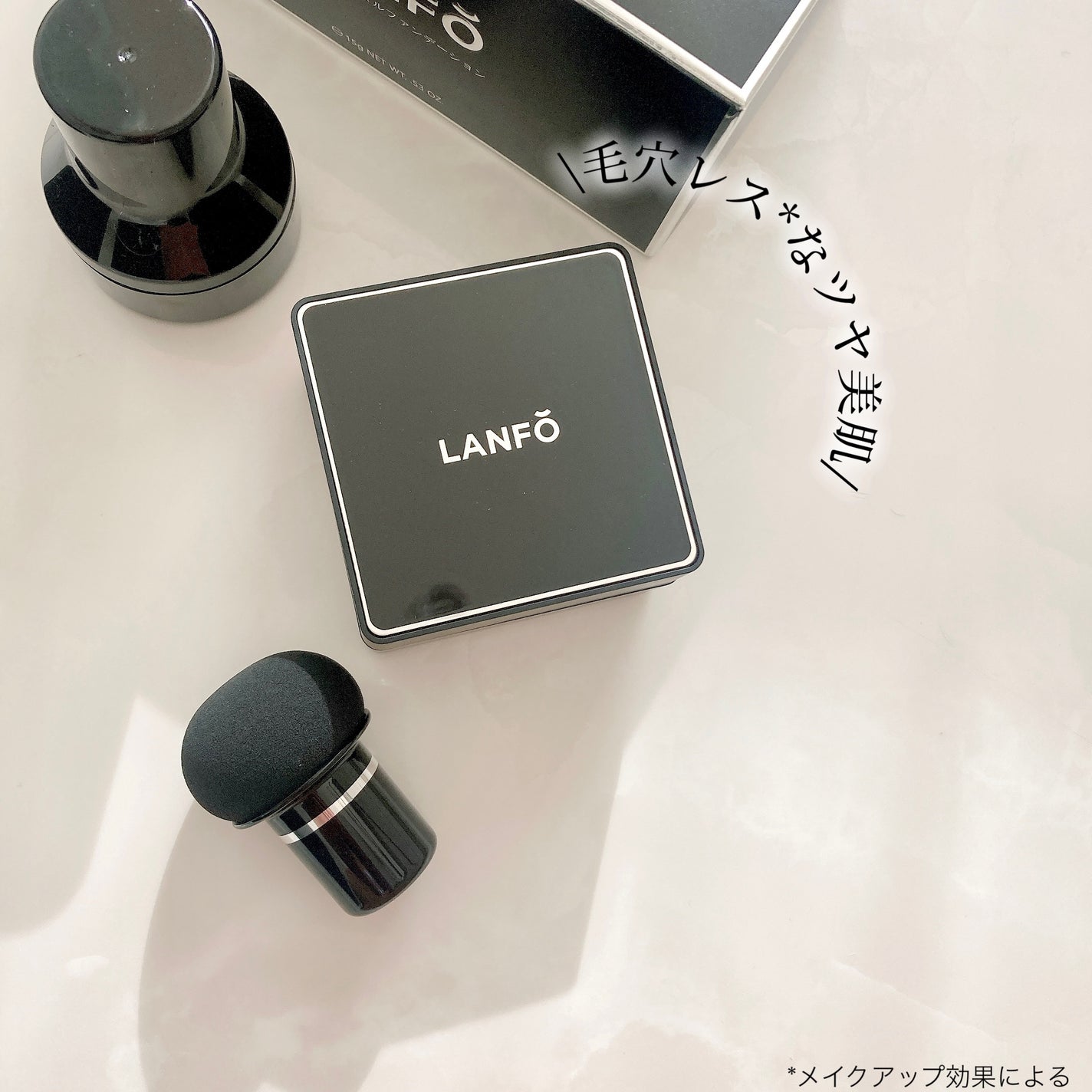 パールクリスタルファンデーション/LANFO/クッションファンデーションを使ったクチコミ(9枚目)