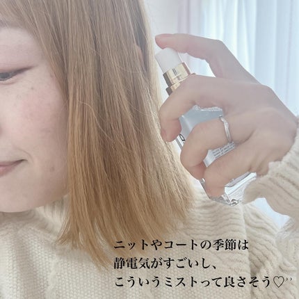 ORGANIC HAIR SI-WEED MIST/PINKGHOST/ヘアミストを使ったクチコミ(6枚目)