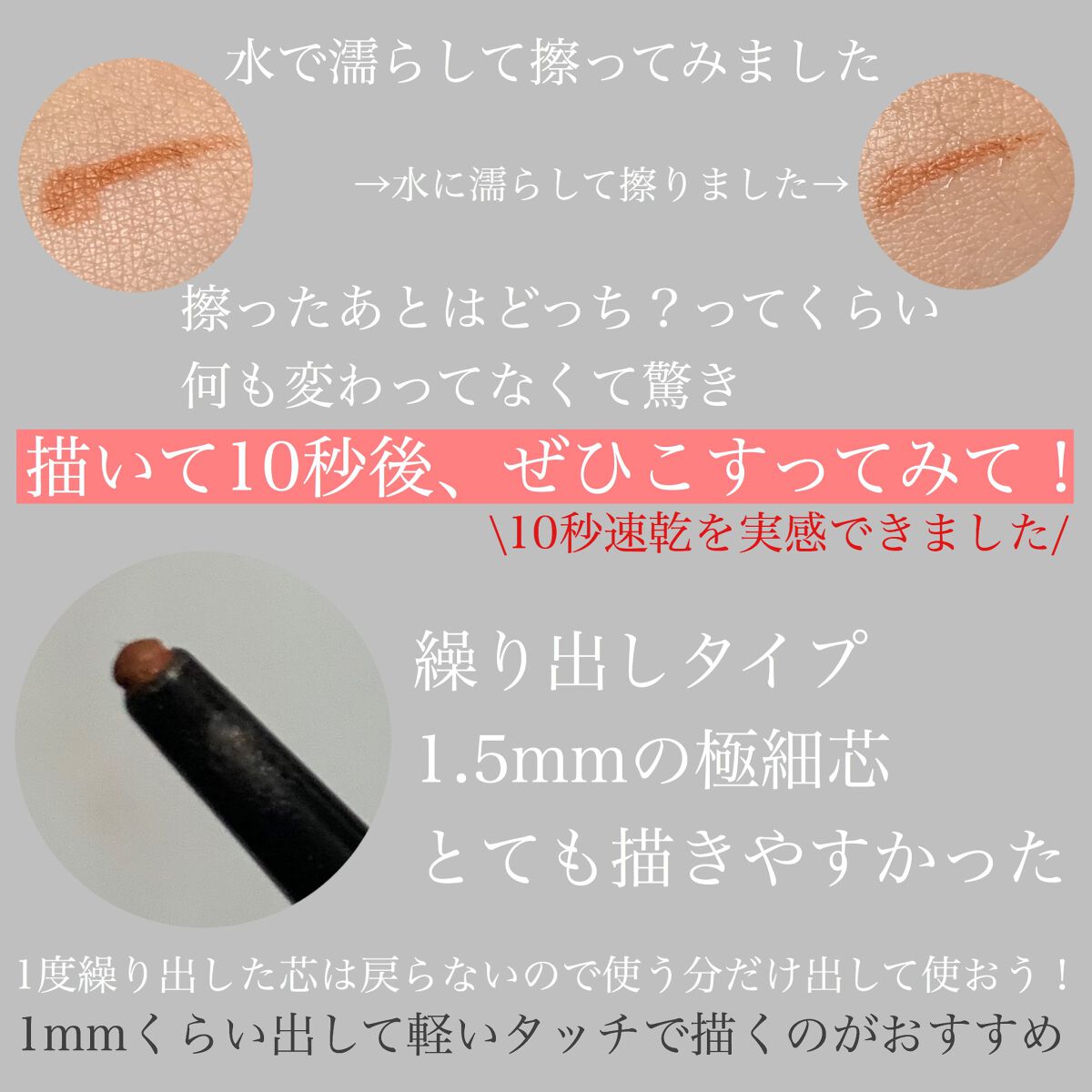 ケイト レアフィットジェルペンシルN/KATE/ジェルアイライナーを使ったクチコミ（2枚目）