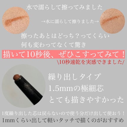 ケイト レアフィットジェルペンシルN OR-1 マンダリンオレンジ/KATE/ジェルアイライナーを使ったクチコミ(2枚目)