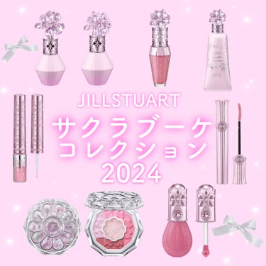 ジルスチュアート ブルームクチュール アイズ/JILL STUART/アイシャドウパレットを使ったクチコミ（1枚目）