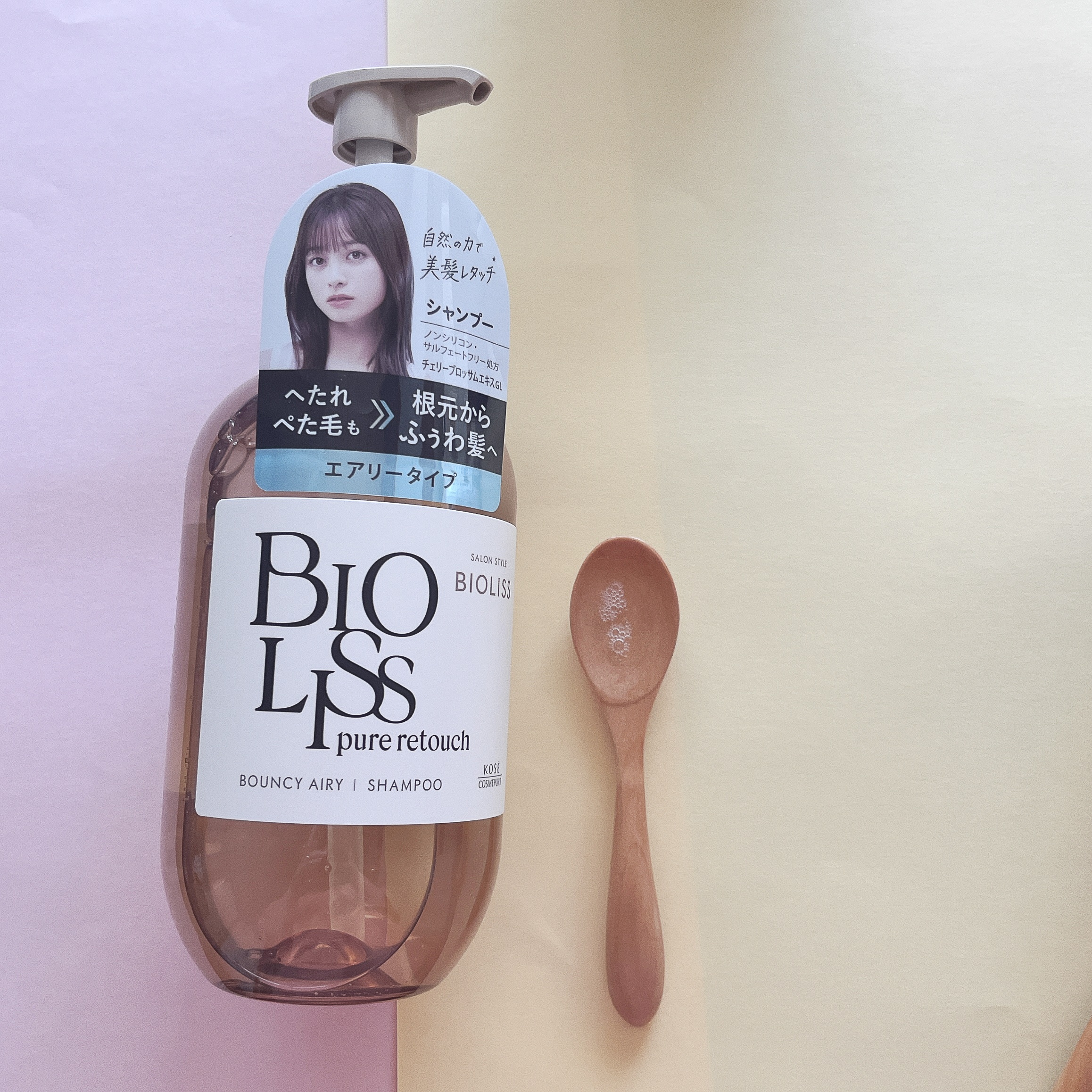 SS ビオリス ピュアレタッチ ぺたふぅわ シャンプー/ヘアコンディショナー シャンプー本体 480ml/SSビオリス/市販シャンプーを使ったクチコミ（2枚目）