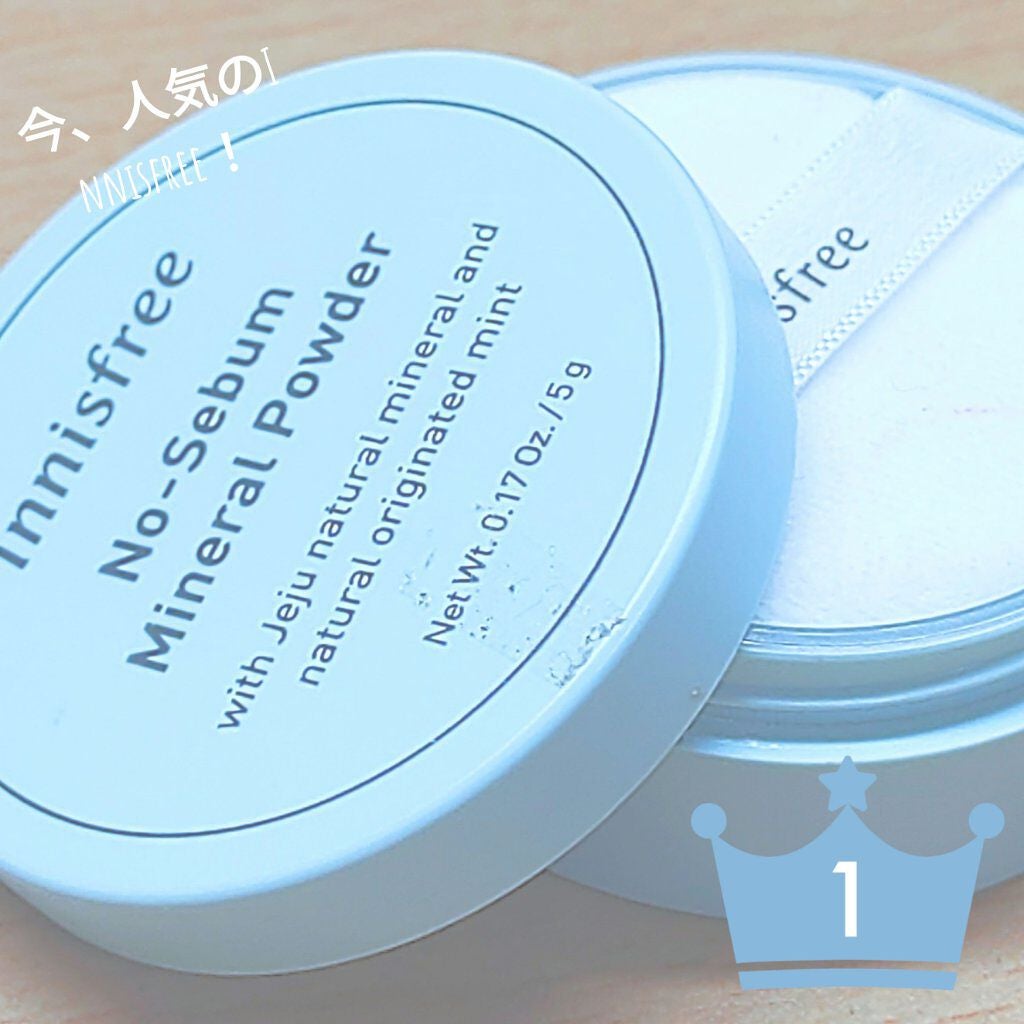ノーセバム ミネラルパウダー/innisfree/ルースパウダーを使ったクチコミ(2枚目)