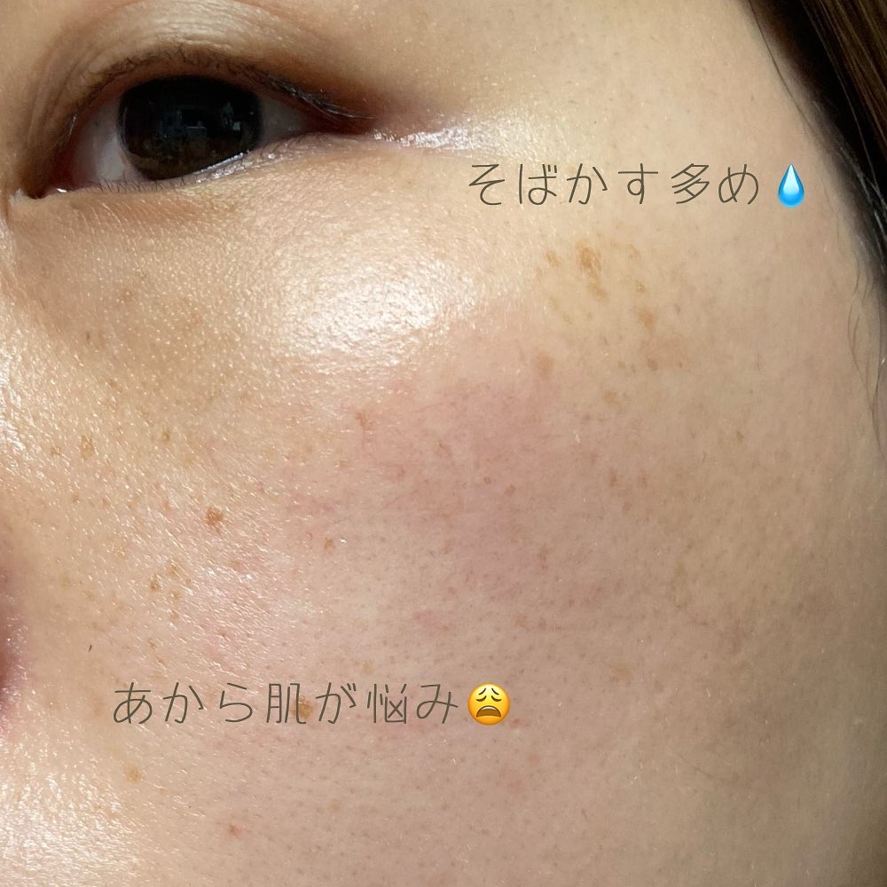 スムース カバー プライマー/SUQQU/化粧下地を使ったクチコミ（3枚目）