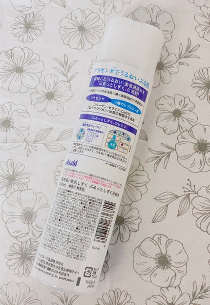 プラセンタ化粧水 ぷるっとしずく化粧水/素肌しずく/化粧水を使ったクチコミ(3枚目)