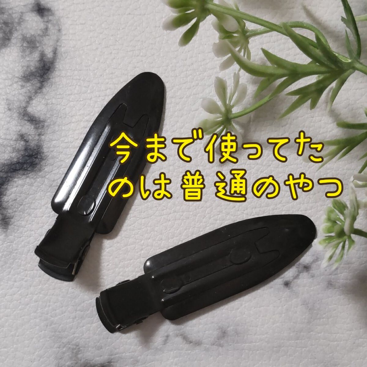 前髪クリップ/サンリオ/ヘアアクセサリーを使ったクチコミ（3枚目）