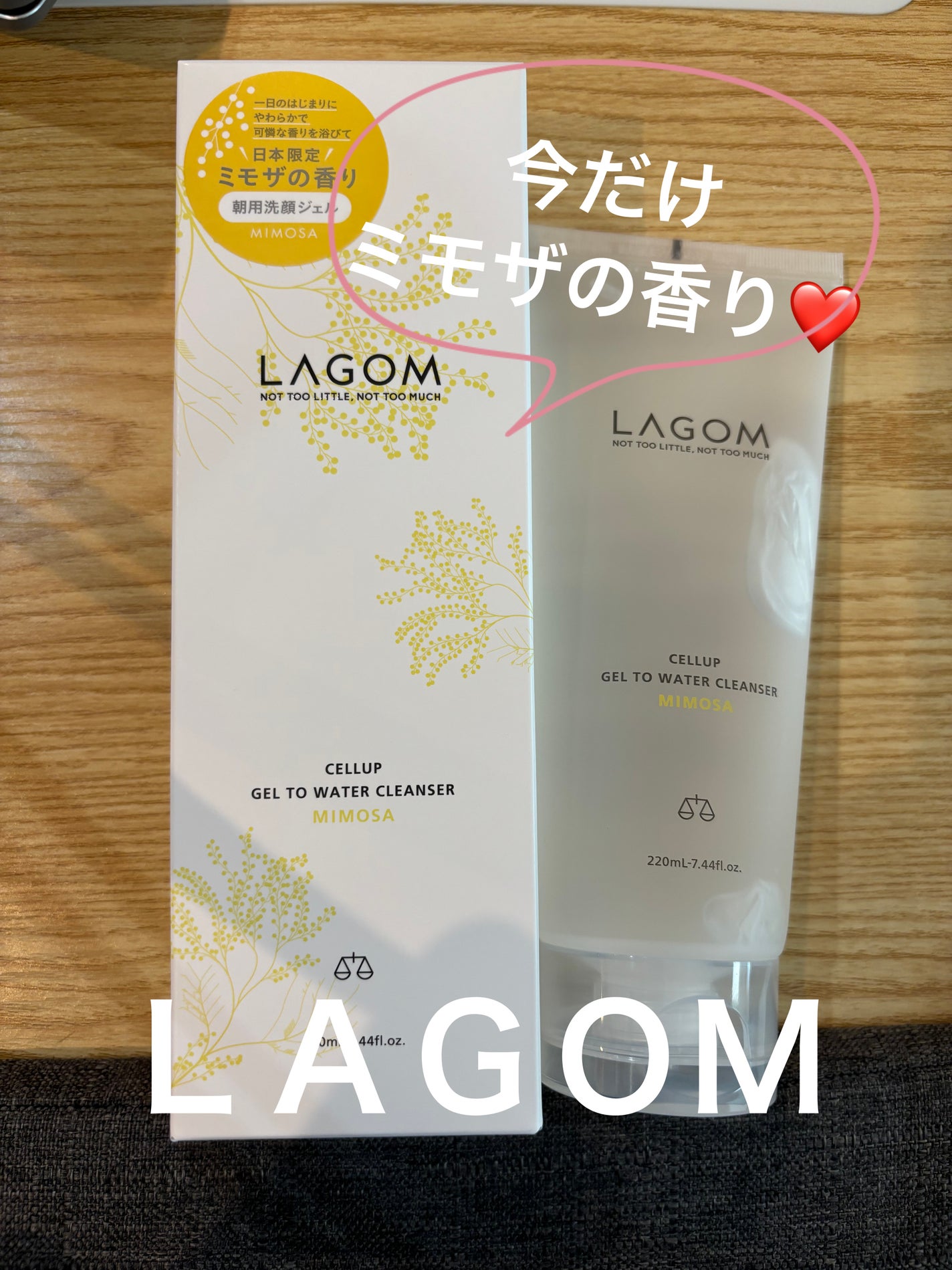 ラゴム ジェルトゥウォーター クレンザー(朝用洗顔)/LAGOM /その他洗顔料を使ったクチコミ(1枚目)