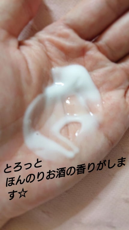 酒しずく 化粧水/DAISO/化粧水を使ったクチコミ(2枚目)