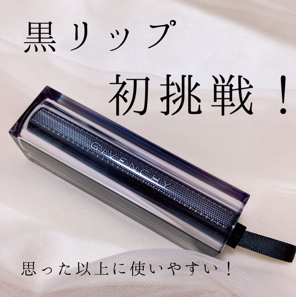 ルージュ・アンテルディ・テンプテーション/GIVENCHY/口紅を使ったクチコミ（1枚目）