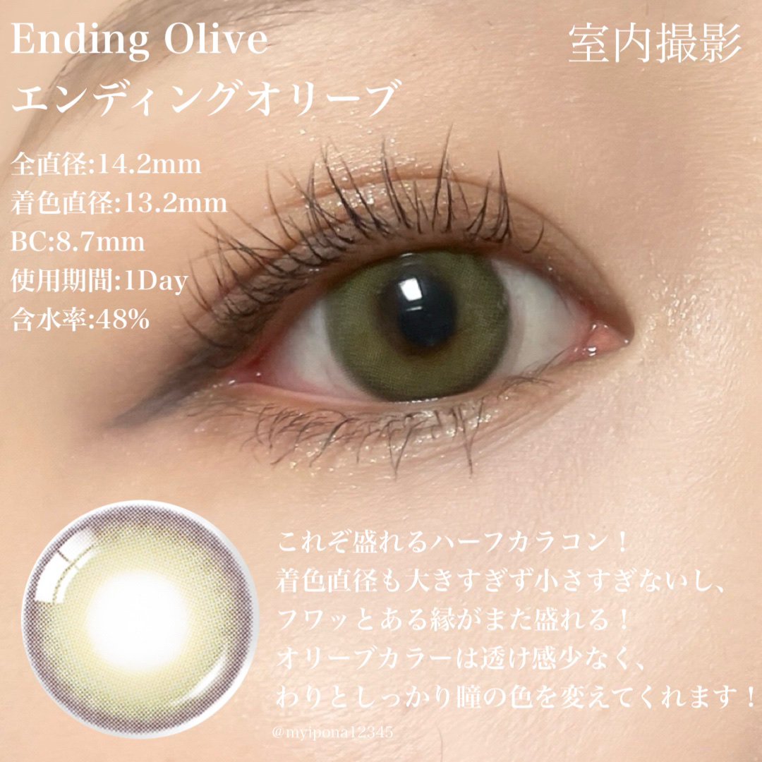 Glowy Golden Olive/OLENS/ワンデー（１DAY）カラコンを使ったクチコミ（3枚目）