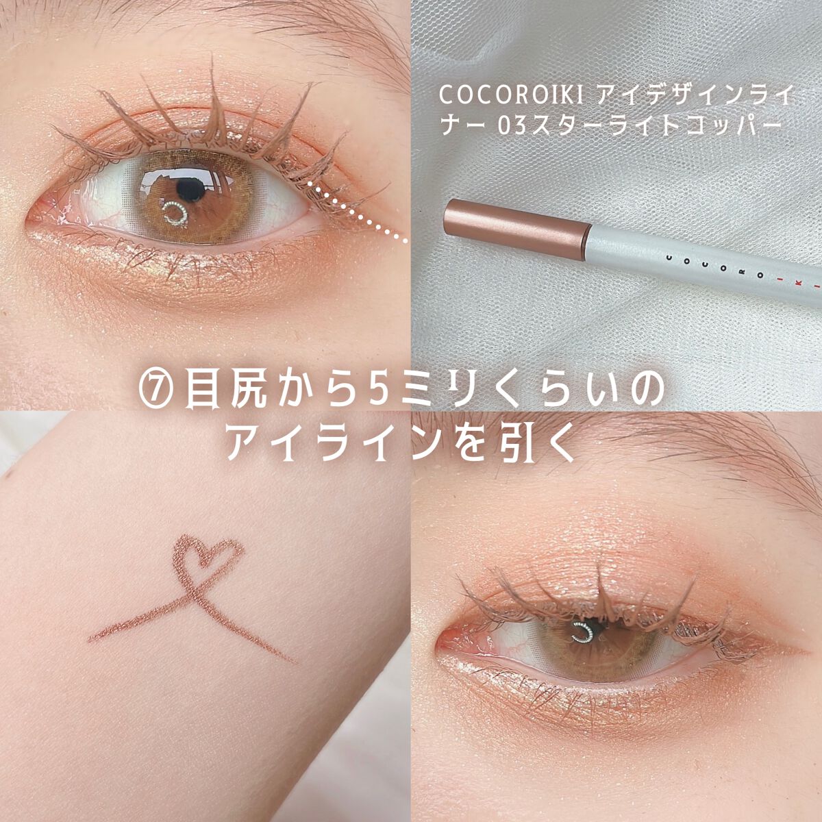 シャドーカスタマイズ/MAJOLICA MAJORCA/単色アイシャドウを使ったクチコミ(6枚目)