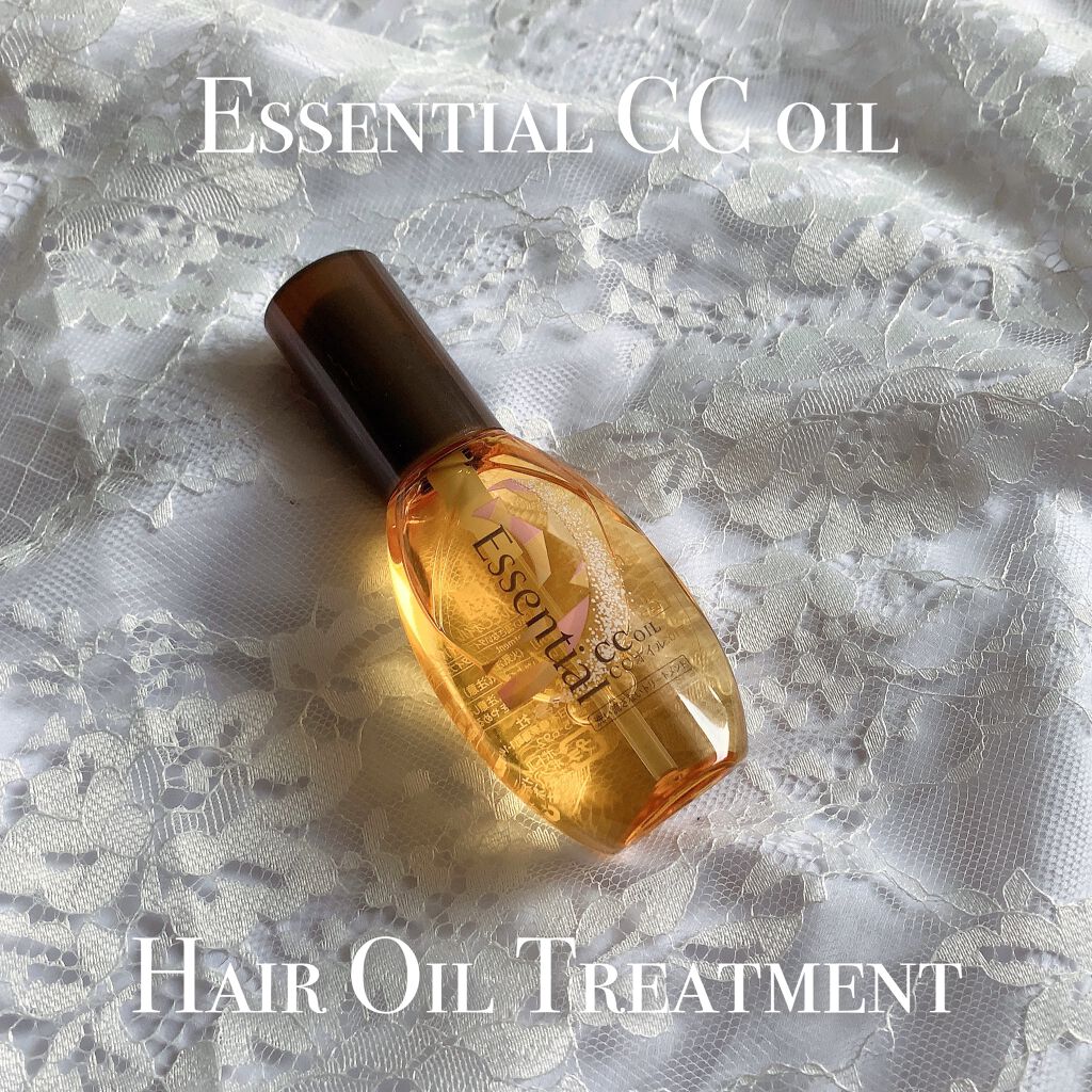 CCオイル/エッセンシャル/ヘアオイルを使ったクチコミ（2枚目）
