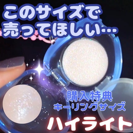 フィー リップアンドチーク グローイジェリーポット/fwee/リップグロスを使ったクチコミ(1枚目)