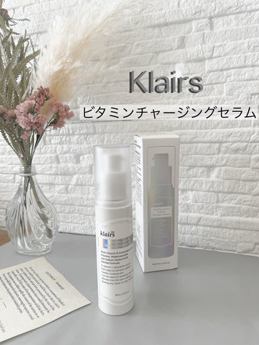 フレッシュリージュースドビタミンチャージングセラム(30ml)/Klairs/美容液を使ったクチコミ（1枚目）