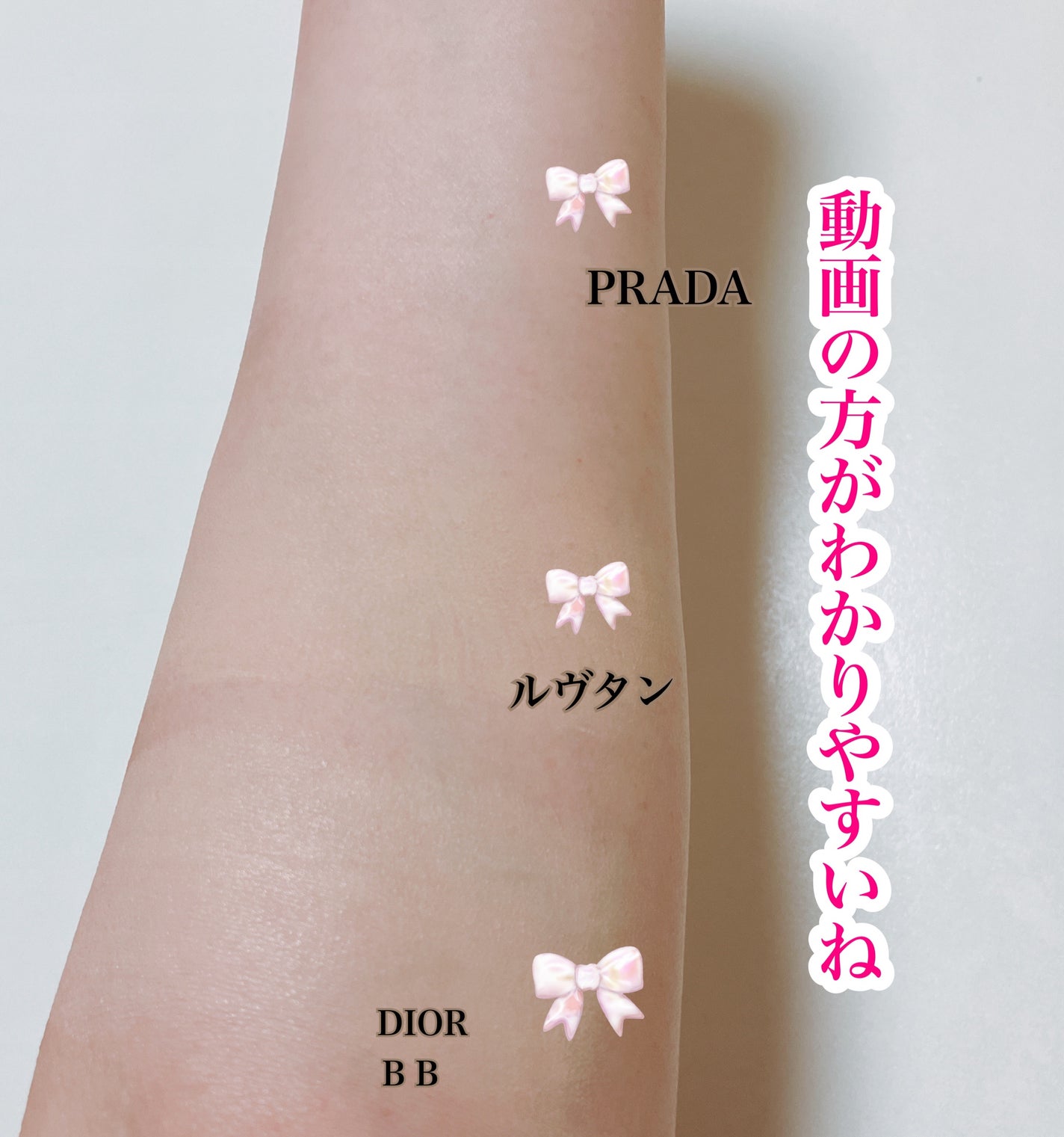 プレステージ ホワイト ル プロテクター UV ミネラル BB/Dior/BBクリームを使ったクチコミ(2枚目)