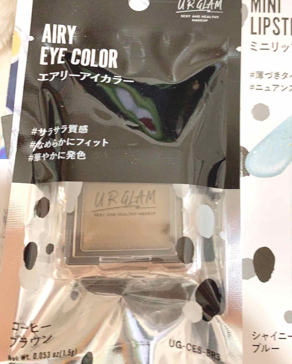 UR GLAM AIRY EYE COLOR/U R GLAM/ジェル・クリームアイシャドウを使ったクチコミ(3枚目)