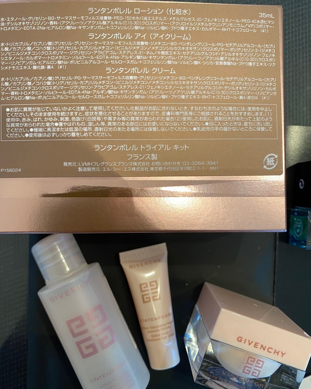 グロス・アンテルディ/GIVENCHY/リップグロスを使ったクチコミ(4枚目)