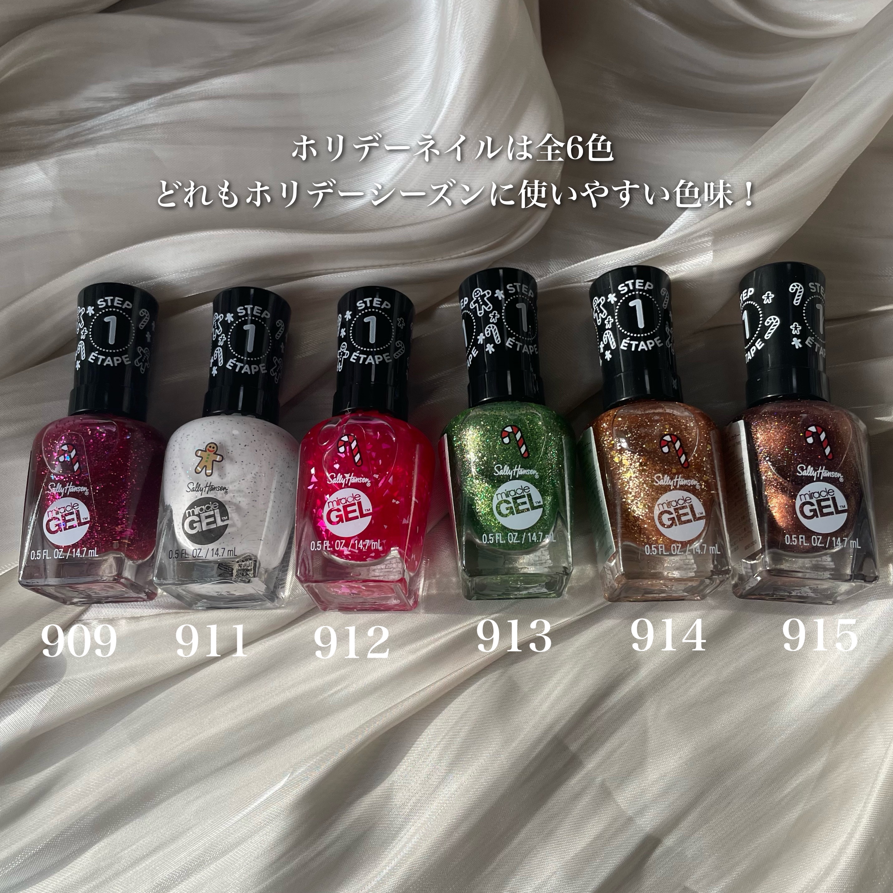 ジェルフィニッシュ ネイルカラー/サリーハンセン/マニキュアを使ったクチコミ（3枚目）