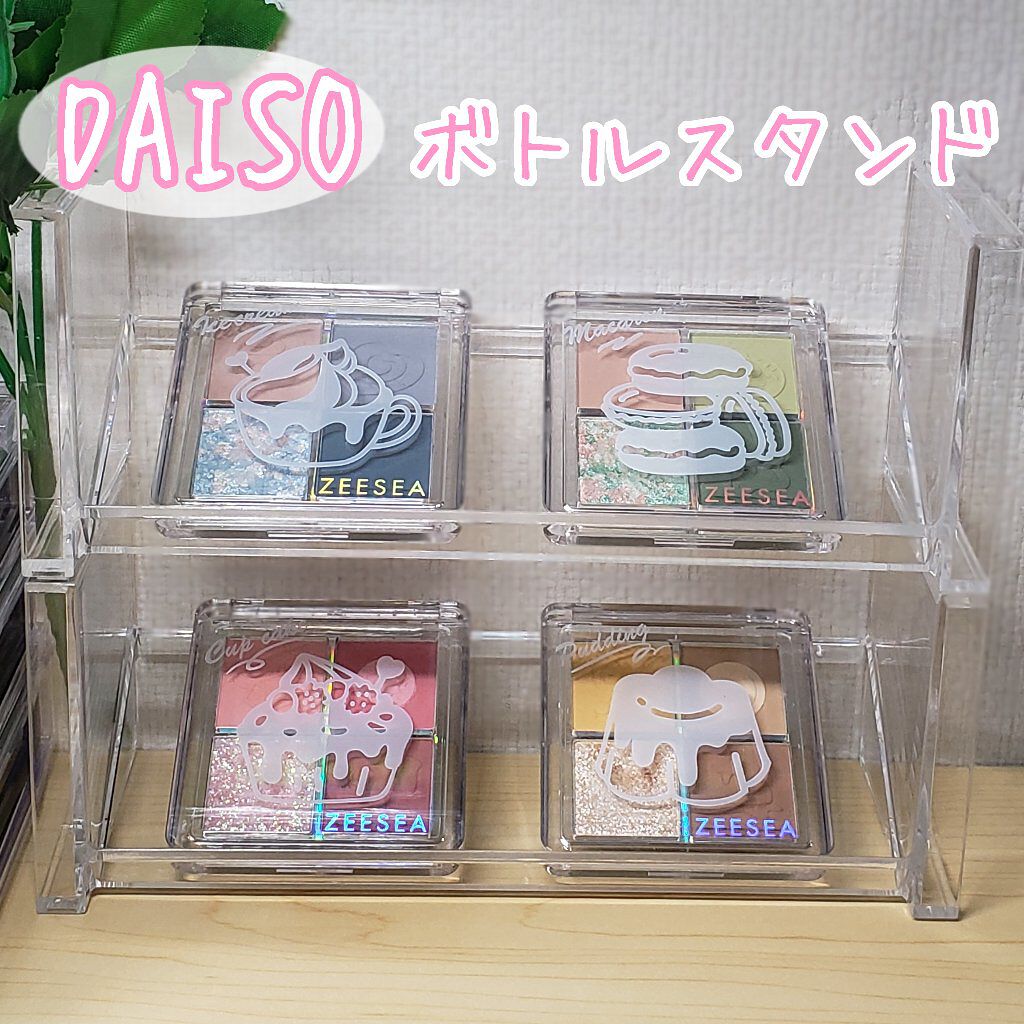 ボトルスタンド/DAISO/その他を使ったクチコミ(1枚目)
