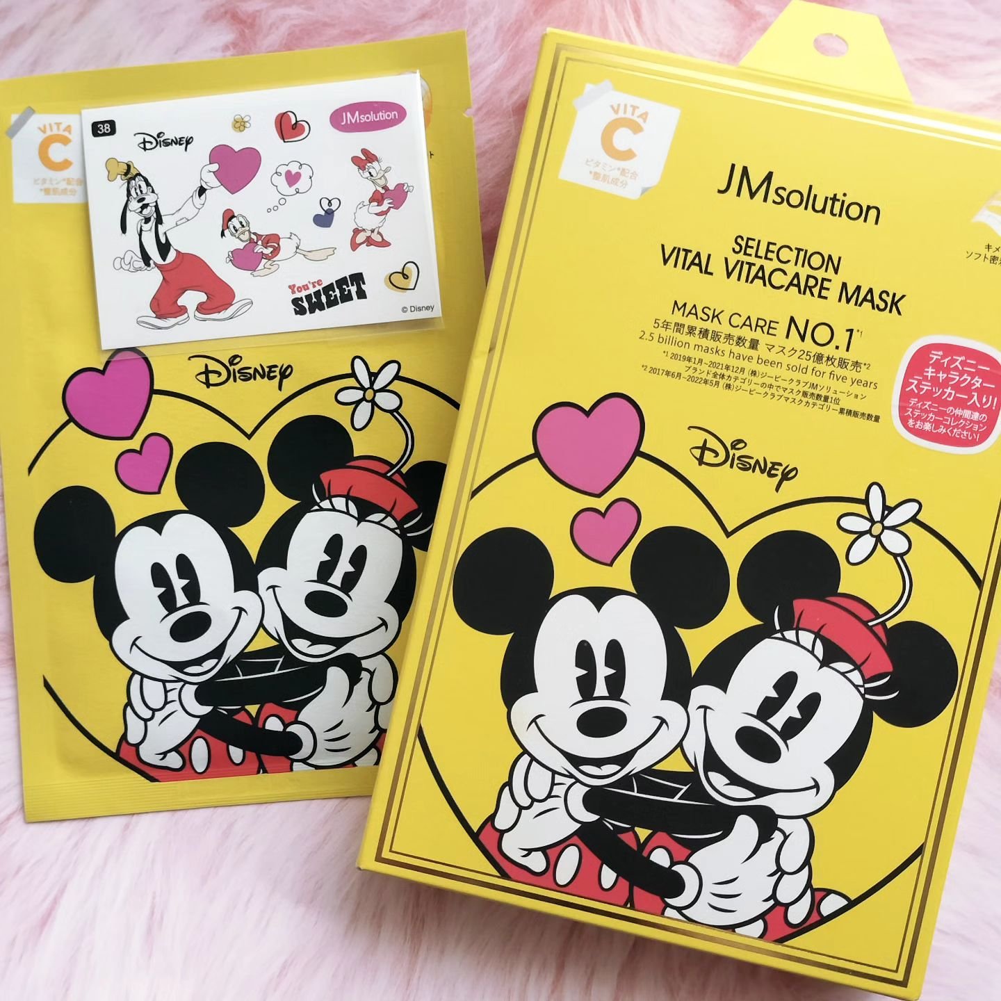 セレクションヴィアヴィタケアマスク/JMsolution-japan edition-/シートマスク・パックを使ったクチコミ（1枚目）