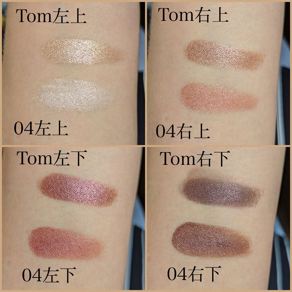 アイ カラー クォード/TOM FORD BEAUTY/アイシャドウパレットを使ったクチコミ（3枚目）
