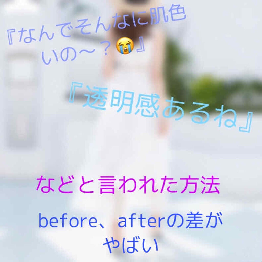 ハトムギ化粧水(ナチュリエ スキンコンディショナー R )/ナチュリエ/化粧水を使ったクチコミ(1枚目)