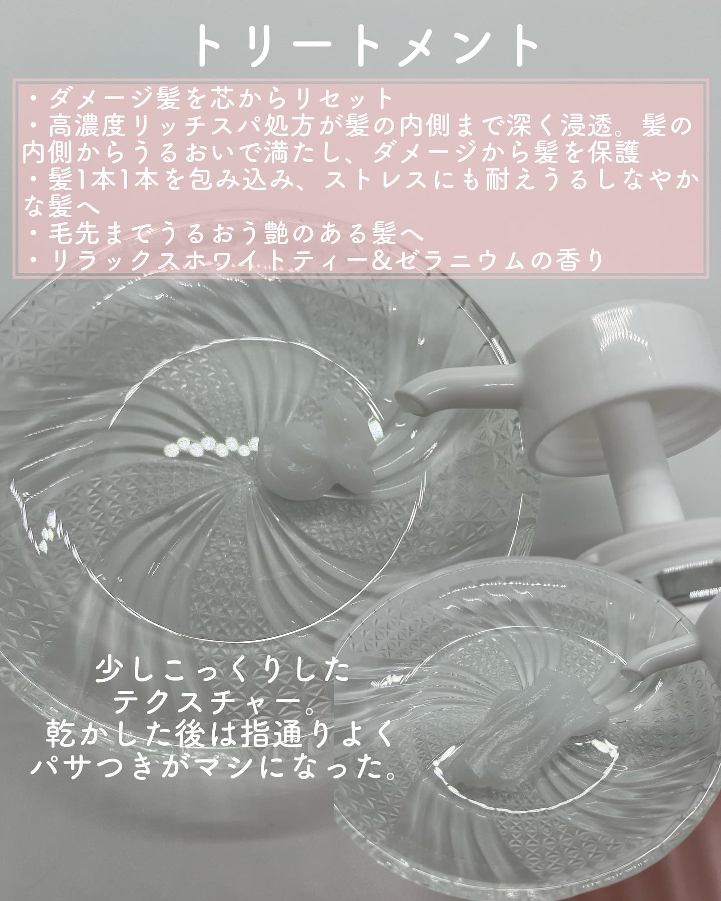 リラックス × うるつや シャンプー/トリートメント/h&s/市販シャンプーを使ったクチコミ（3枚目）