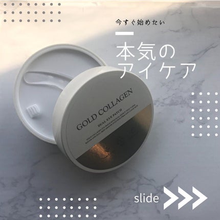 GOLD COLLAGEN DUAL EYE PATCH/SNP/アイケア・アイクリームを使ったクチコミ(1枚目)