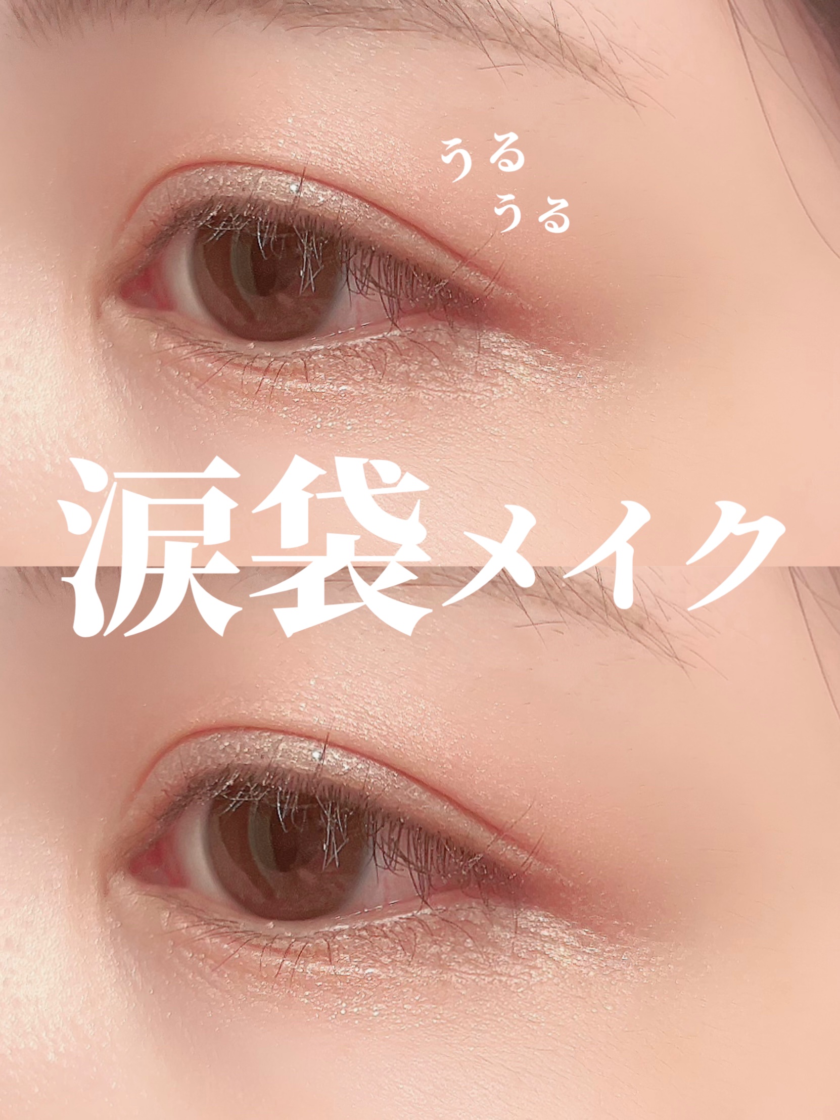 フーミー シングルラメシャドウ/WHOMEE/単色アイシャドウを使ったクチコミ（1枚目）