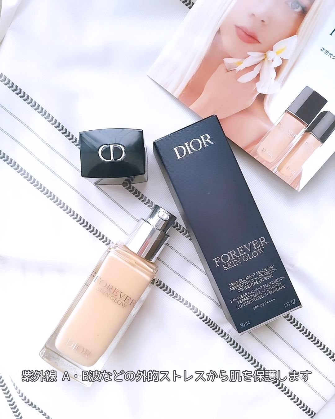 ディオールスキン フォーエヴァー フルイド グロウ/Dior/リキッドファンデーションを使ったクチコミ(5枚目)
