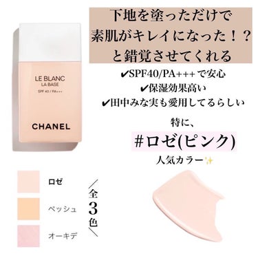 ヴェルニ ロング トゥニュ/CHANEL/マニキュアを使ったクチコミ（6枚目）